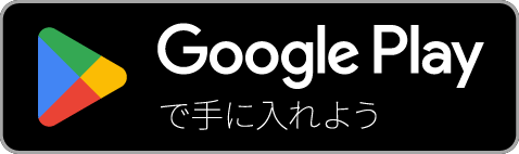 Iron Split を Google Play からダウンロード